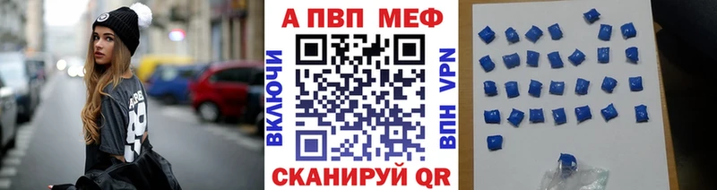 Названия наркотиков Комсомольск Конопля Галлюциногенные грибы ГАШ КОКАИН Альфа ПВП