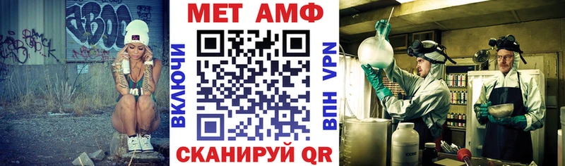 АМФЕТАМИН Розовый  купить наркоту  Комсомольск 