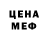 МЕТАДОН кристалл gleb arazhenin