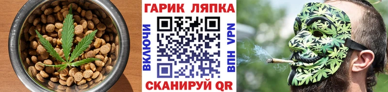 Печенье с ТГК конопля  omg ссылки  Комсомольск 