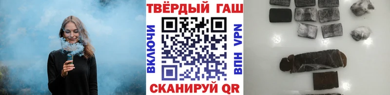 ГАШ хэш кракен сайт Комсомольск хочу наркоту