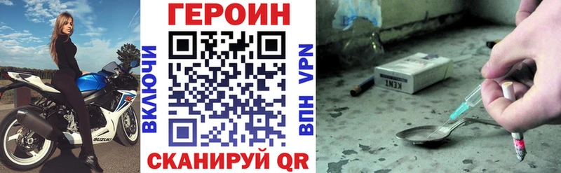 это какой сайт  Комсомольск  ГЕРОИН Афган 
