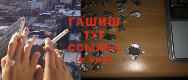 соль ск Бронницы