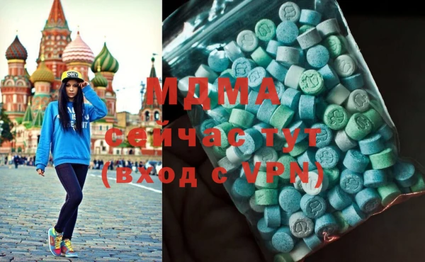 соль ск Бронницы