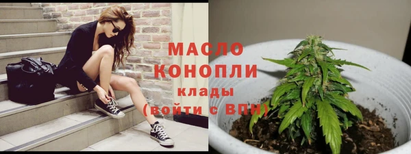 марки nbome Бородино