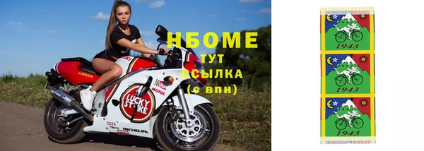 мдпв Бугульма