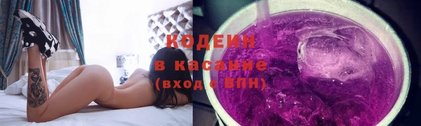 соль ск Бронницы