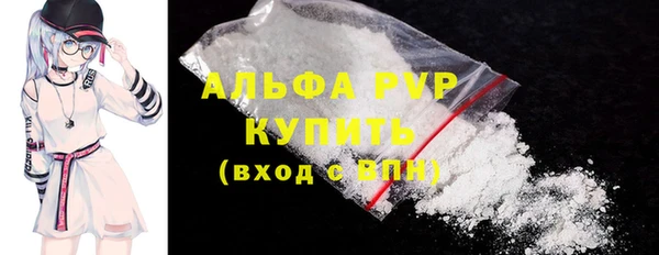 соль ск Бронницы