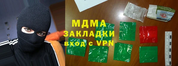 соль ск Бронницы