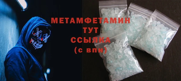 марки nbome Бородино