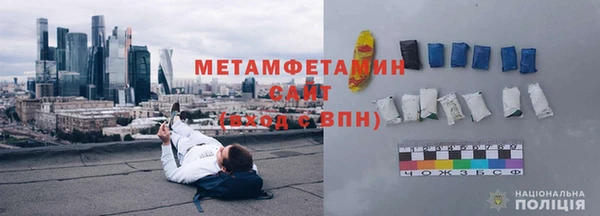 марки nbome Бородино