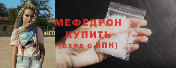 хмурый Снежинск