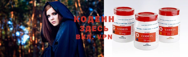 соль ск Бронницы