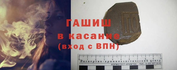 соль ск Бронницы