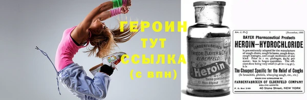 марки nbome Бородино