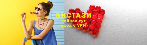 стаф Снежногорск