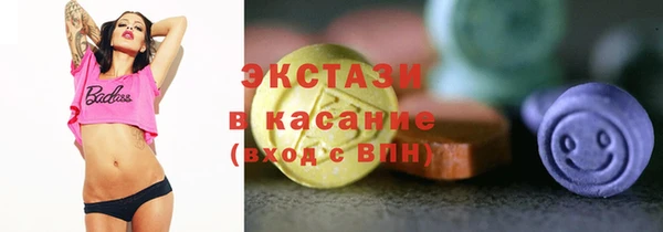 марки nbome Бородино