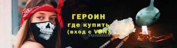 марки nbome Бородино