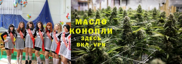марки nbome Бородино