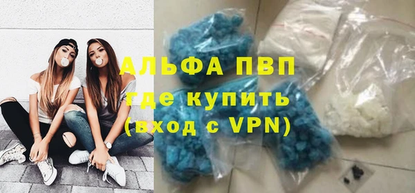 соль ск Бронницы