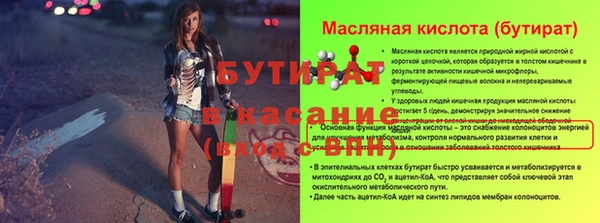 мдпв Бугульма