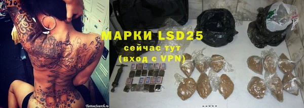 марки nbome Бородино