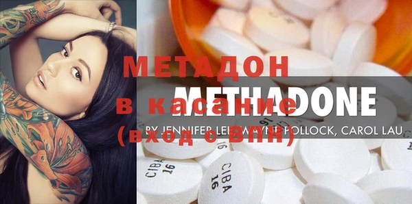мдпв Бугульма