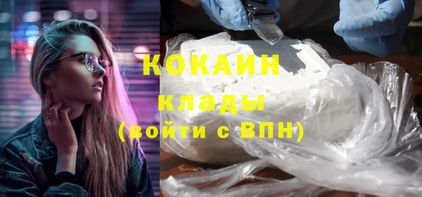 марки nbome Бородино