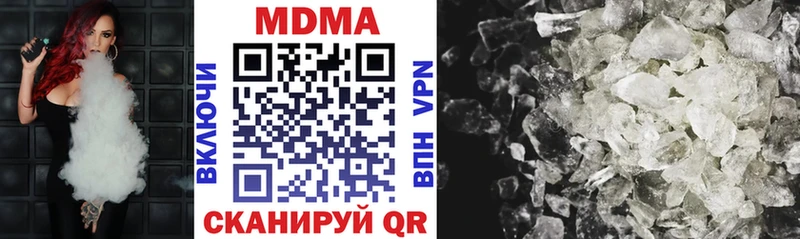 MDMA молли  мега как зайти  Комсомольск 