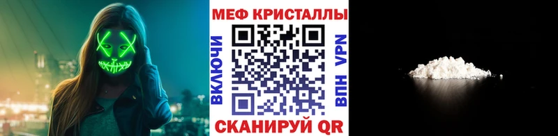 blacksprut tor  Комсомольск  Мефедрон VHQ 
