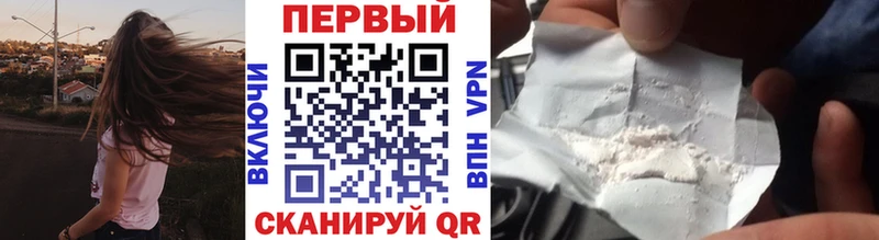 купить  сайты  Комсомольск  МЕТАМФЕТАМИН винт 