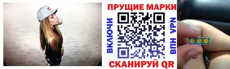 Марки N-bome 1500мкг  MEGA ссылка  Комсомольск 