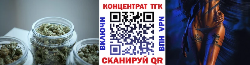 ТГК гашишное масло  цены наркотик  Комсомольск 