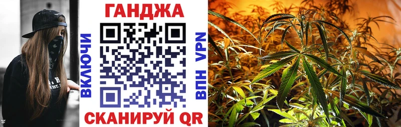 Каннабис план  Комсомольск 